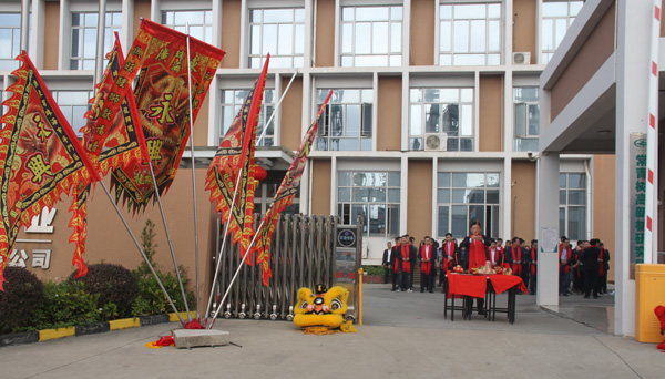 千秋偉業(yè)添錦繡 萬里鵬程展宏圖 —— 常青樹舞獅獻(xiàn)瑞賀新春，歡天喜地迎開工！