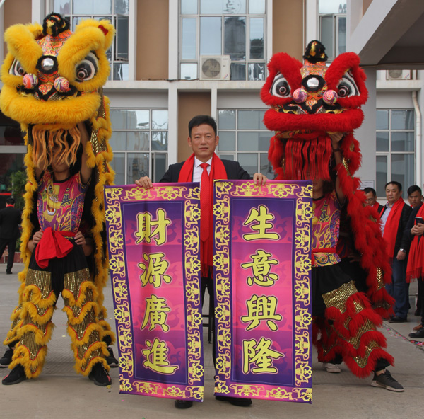 千秋偉業(yè)添錦繡 萬里鵬程展宏圖 —— 常青樹舞獅獻(xiàn)瑞賀新春，歡天喜地迎開工！