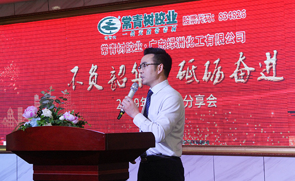 不負韶華，砥礪奮進，共筑青春夢，活力常青樹