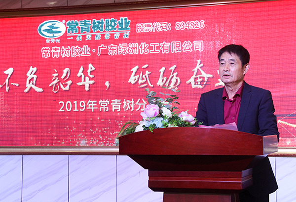 不負韶華，砥礪奮進，共筑青春夢，活力常青樹