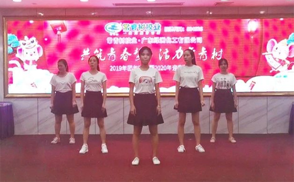 不負韶華，砥礪奮進，共筑青春夢，活力常青樹