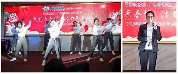 不負韶華，砥礪奮進，共筑青春夢，活力常青樹